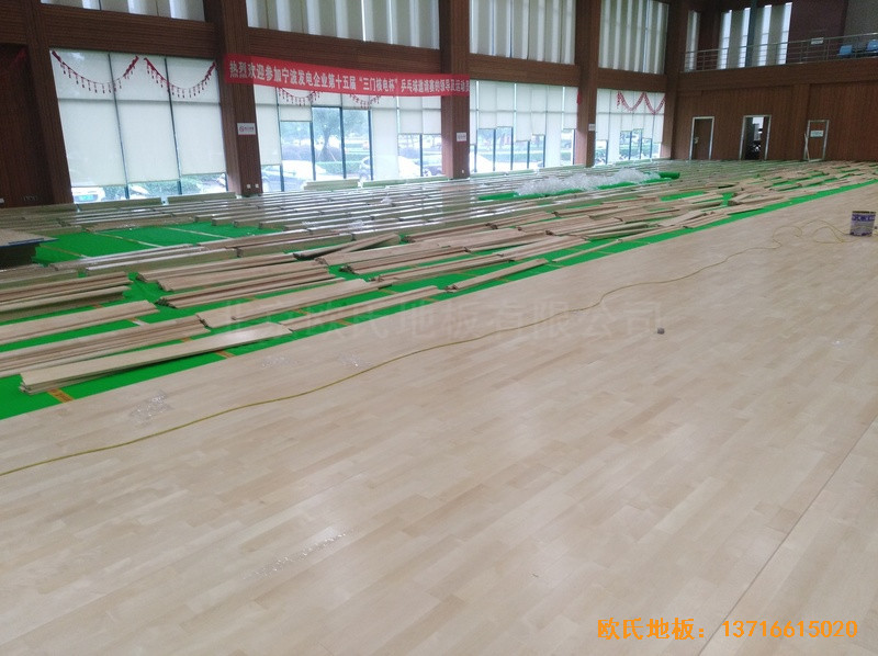 浙江三門核電站體育館體育地板鋪設案例2