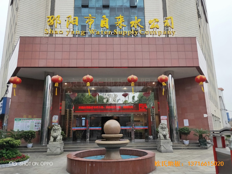 湖南邵陽自來水公司運動館運動木地板鋪裝案例0